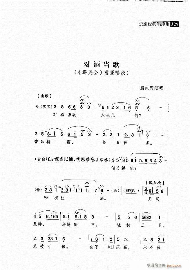  (jng)䳪μ 301 360(V)28