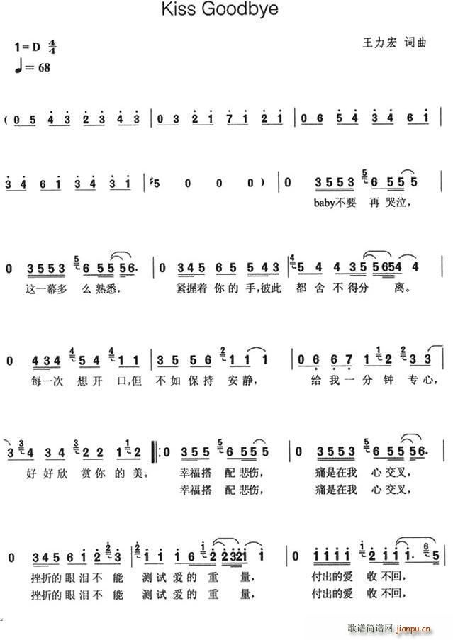Kiss Goodbay(ʮּ)1