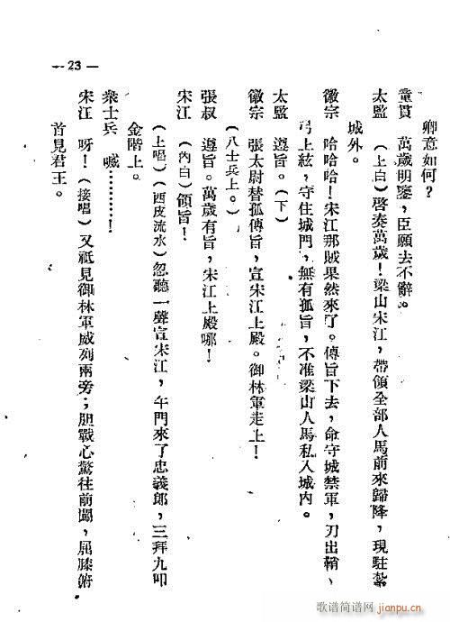 ɽz(V)24
