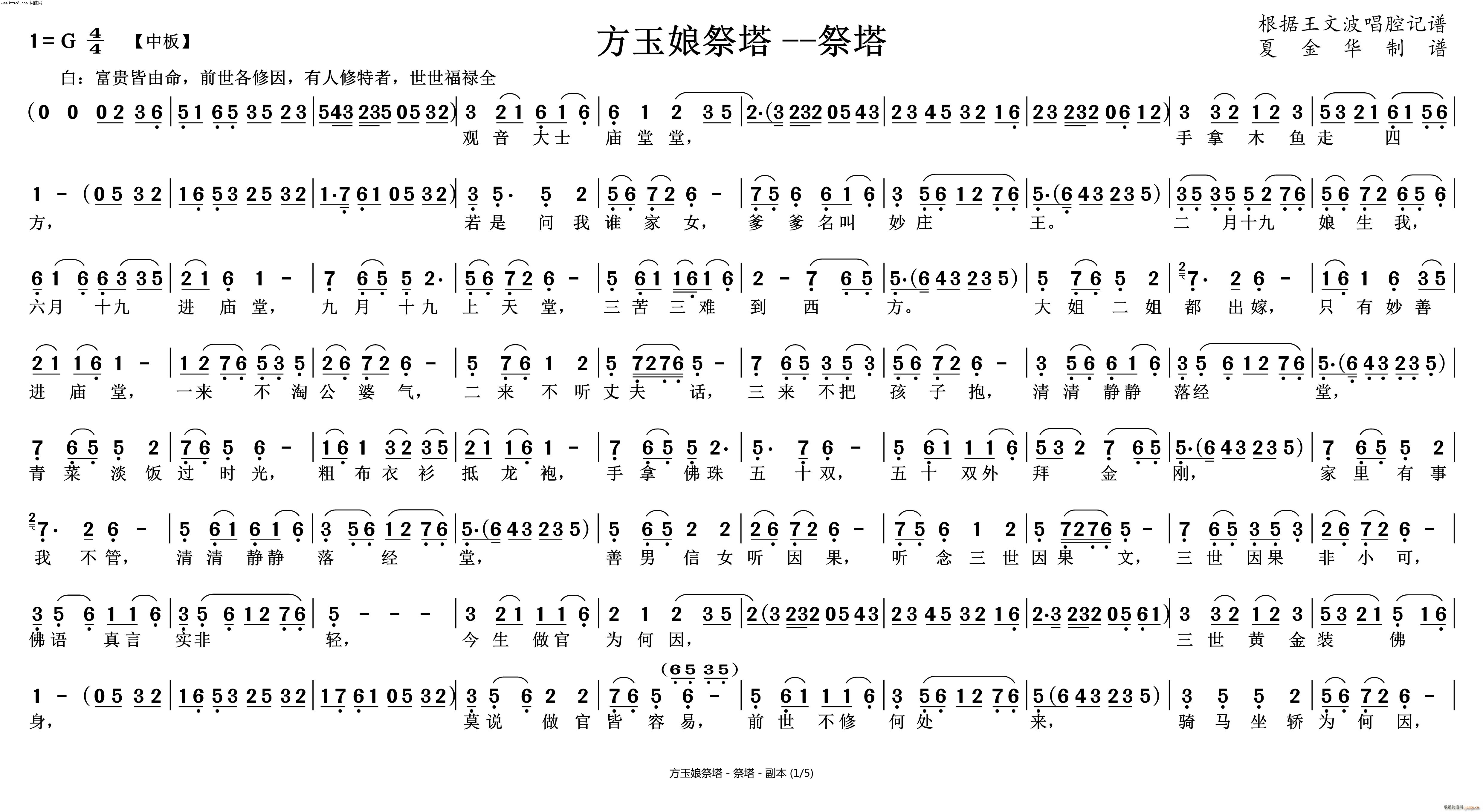  (ԽV)1