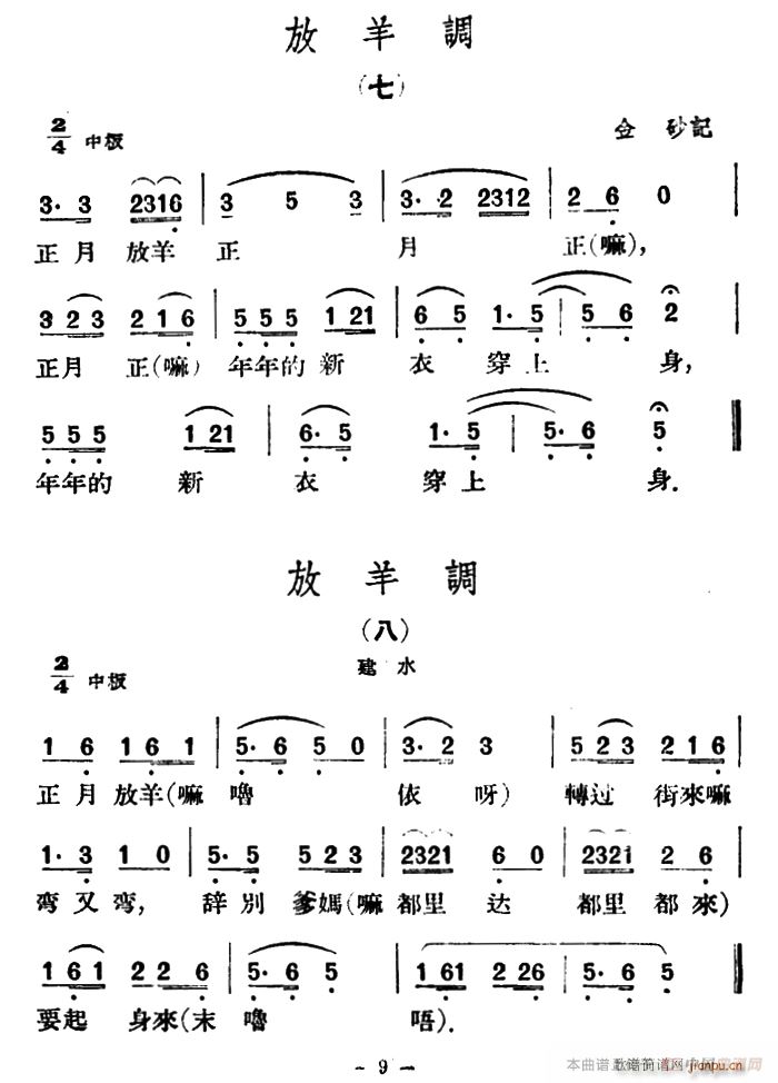 {8 (ʮּ)6