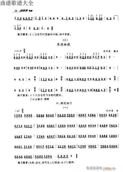 ҌW(xu)P11-30(y)(Ź~PV)14