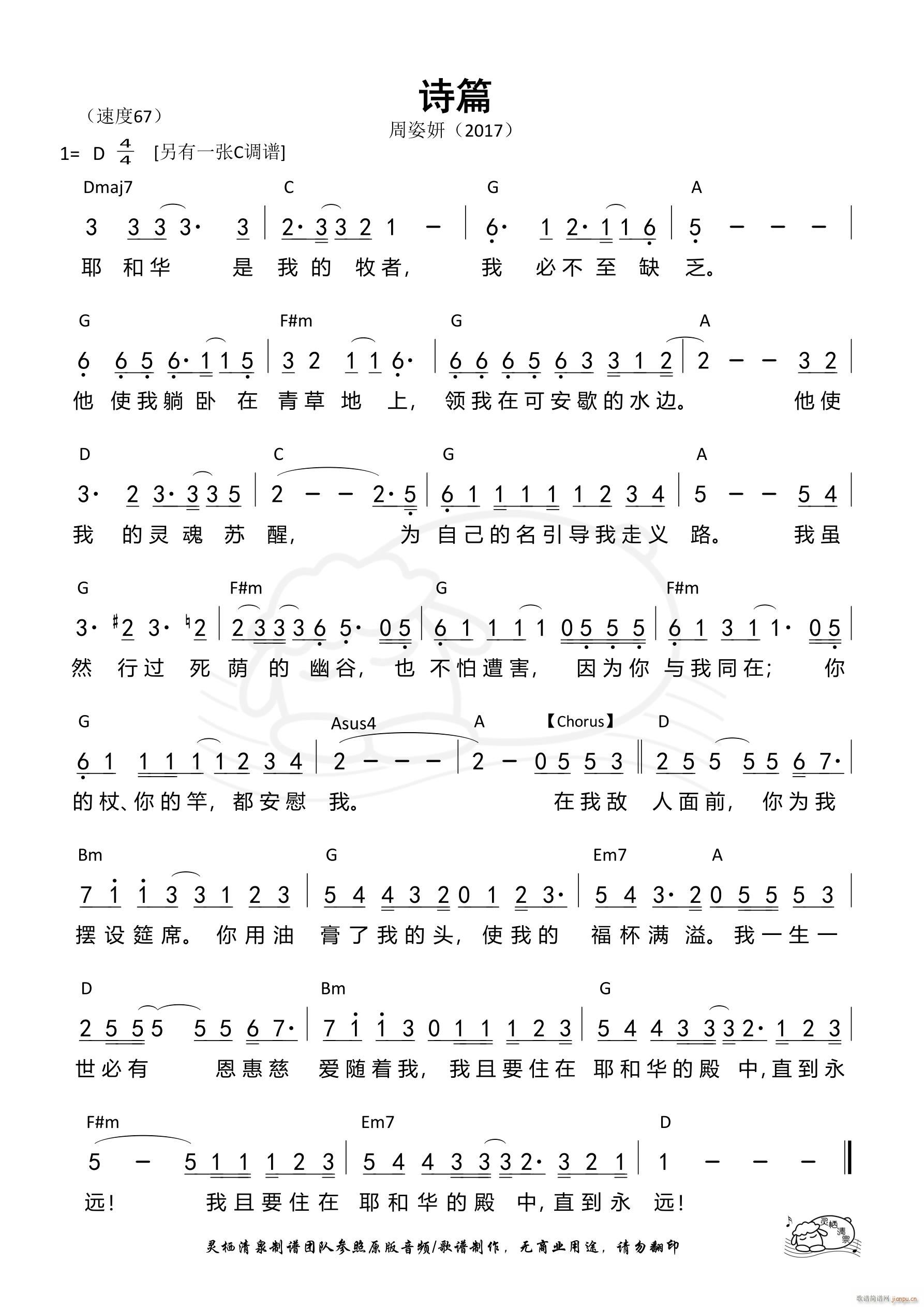 Ԋ(sh)ƪ  D{ 986(ʮּ)1