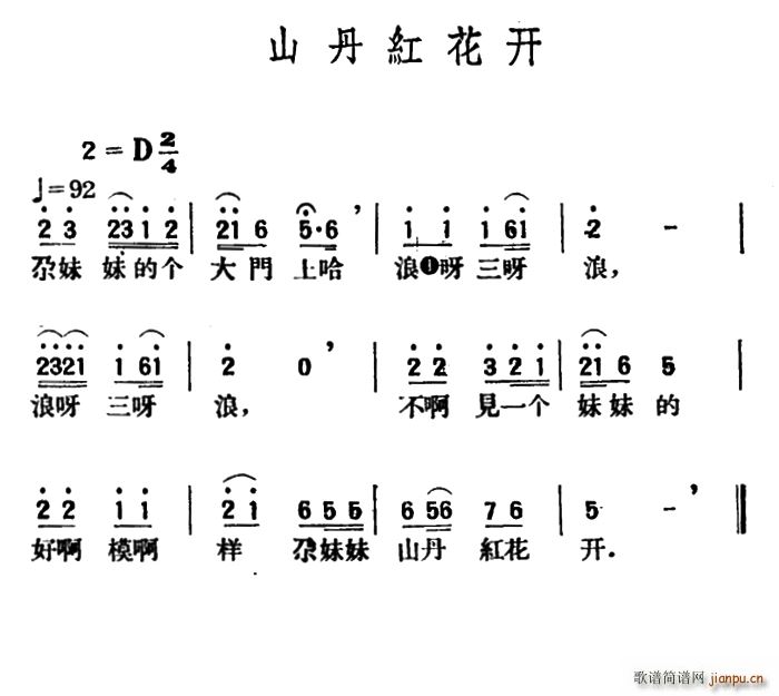 ɽ���t���_(k��i) �ຣ��� �����A�x��(ʮ�ּ�����)1