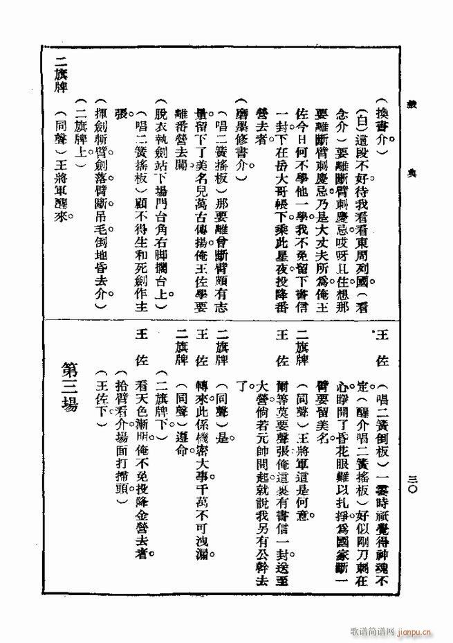 2017��06��06��(ʮ�ּ�����)39