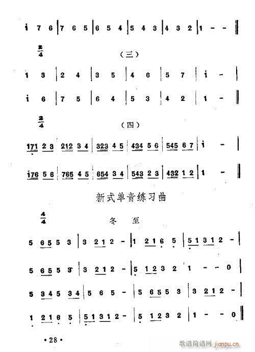 ٴ෨11-30(y)(V)18
