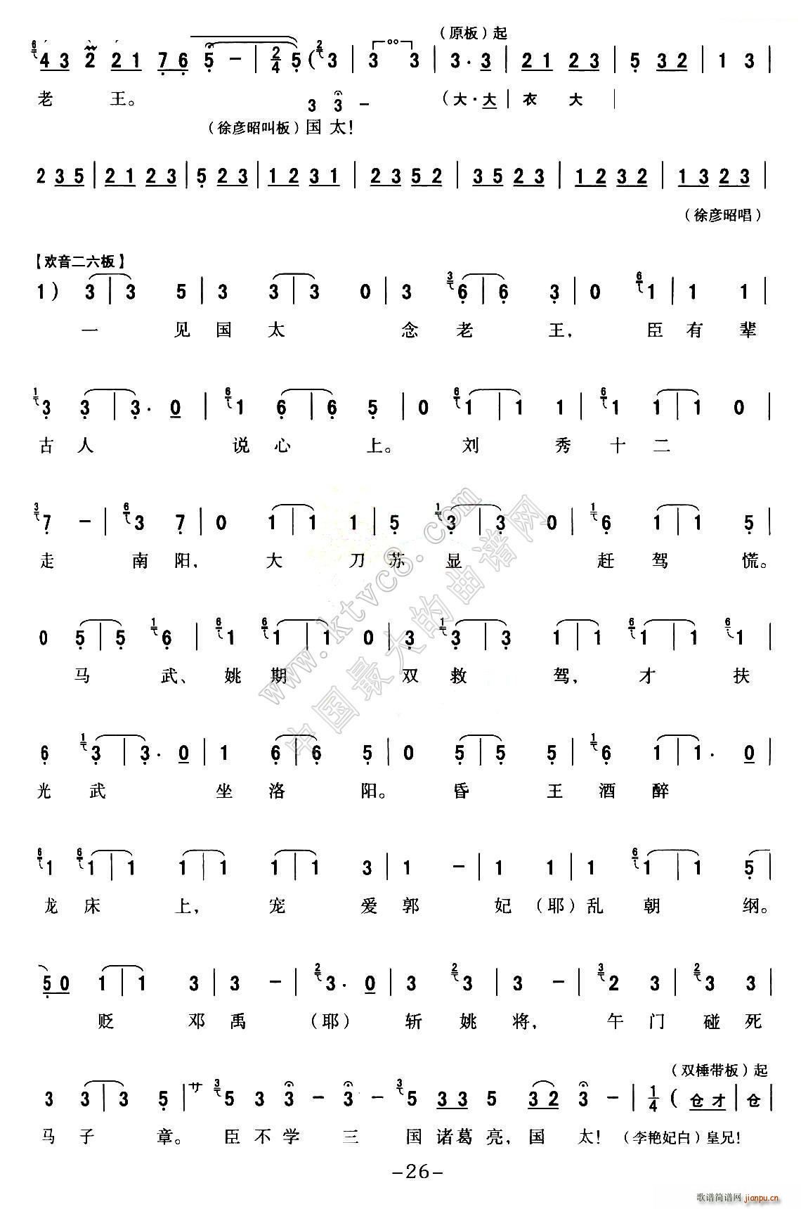 ǻ ȫۑV M(jn)m P21 30(ʮּ)6