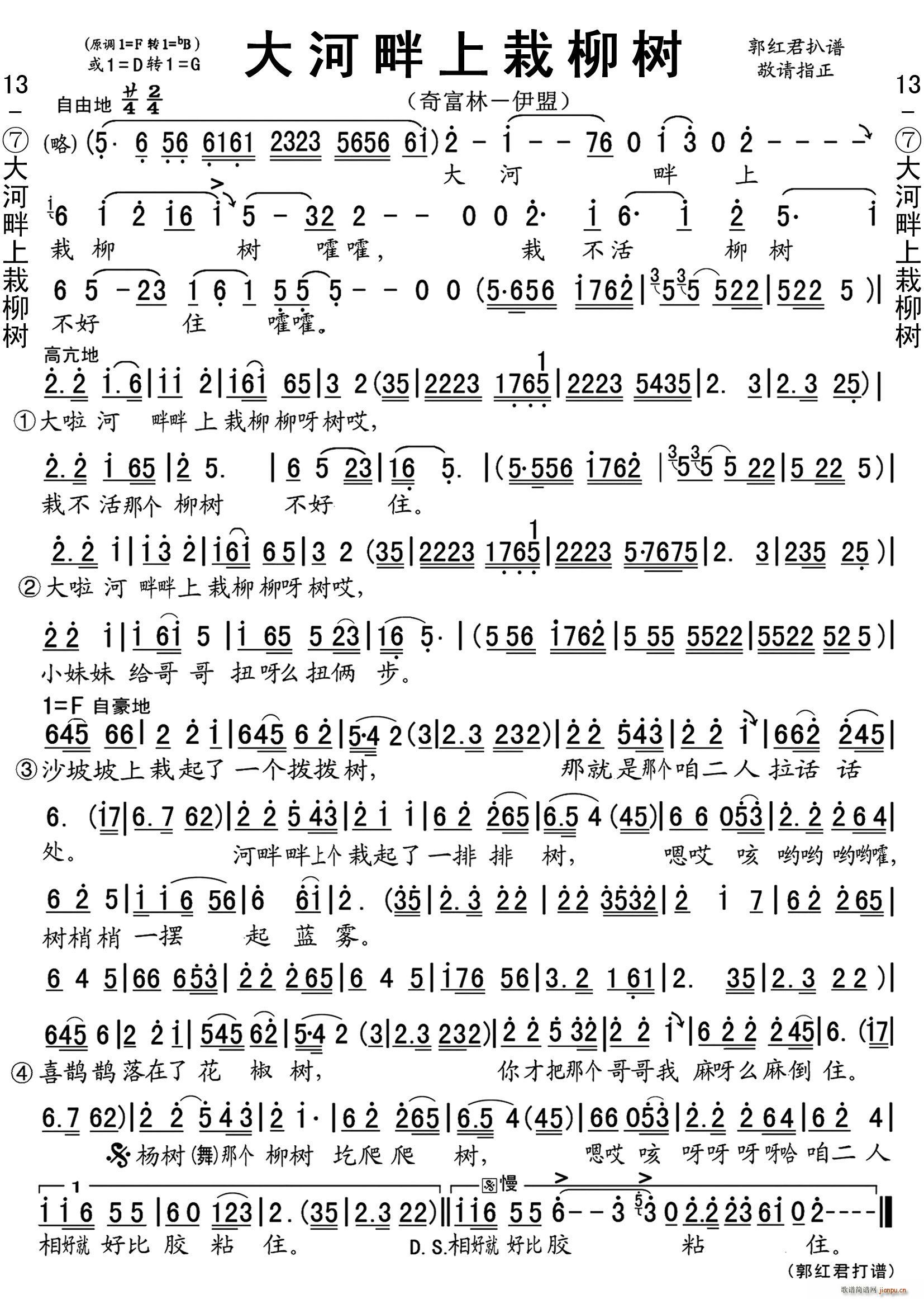 (sh)(ָV)1