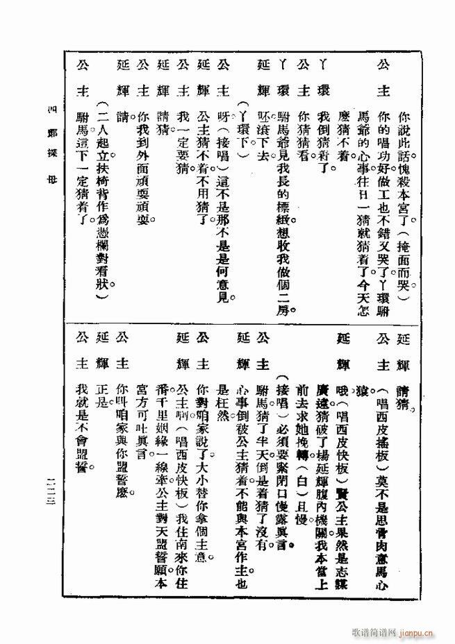  һ ڶ 181 240(ʮּ)43