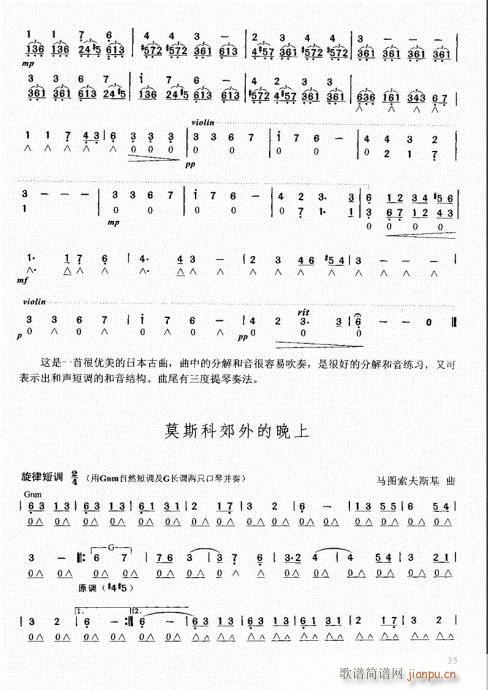 ԌW(xu)̳21-40(V)15