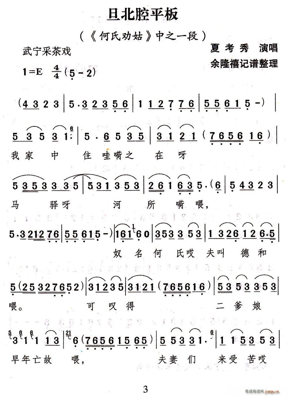 䌎ɲ ǻƽ τ x(ʮּ)1