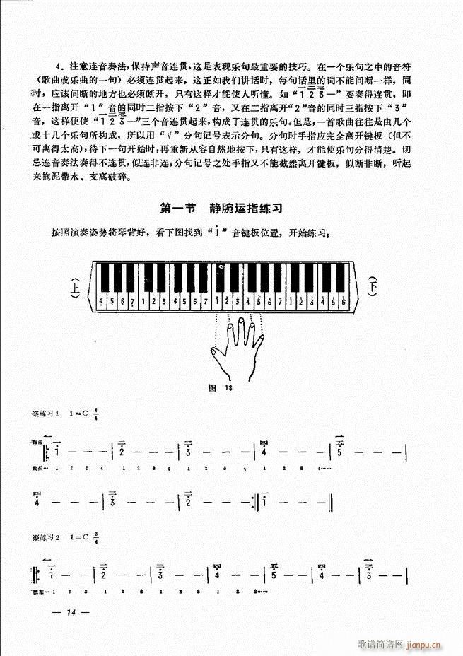 L(fng)ٺ(jin)ӛV̳ Ŀ1 60(L(fng)V)19