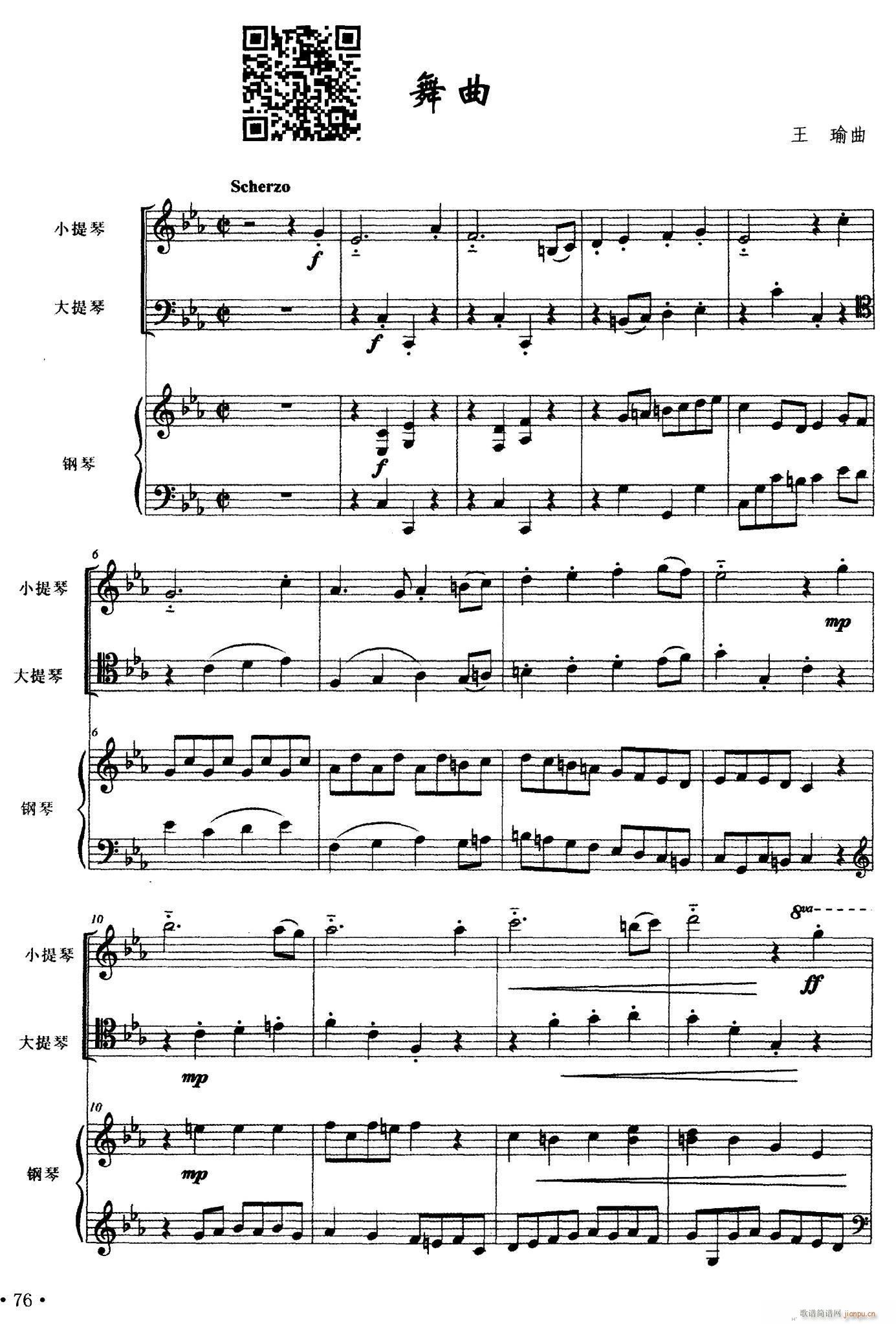   (V)1