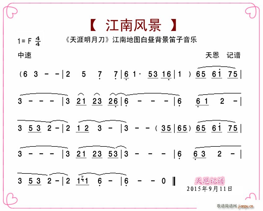 L(fng) µ ϵ؈Dו(l )(ѺV)1