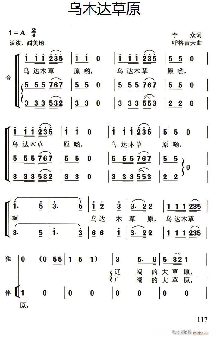 ��ľ�_��ԭ ���� ����(ʮ�ּ�����)1