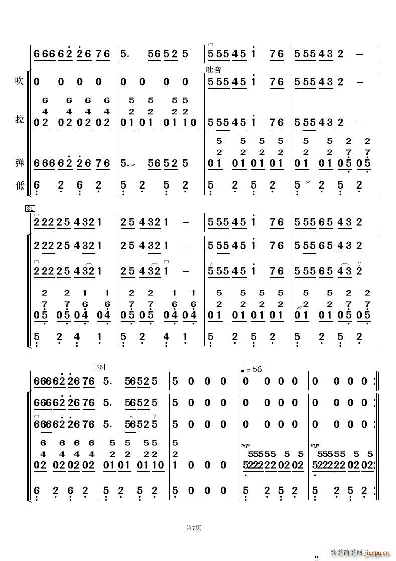 Ͻ 赸(l )(V)7