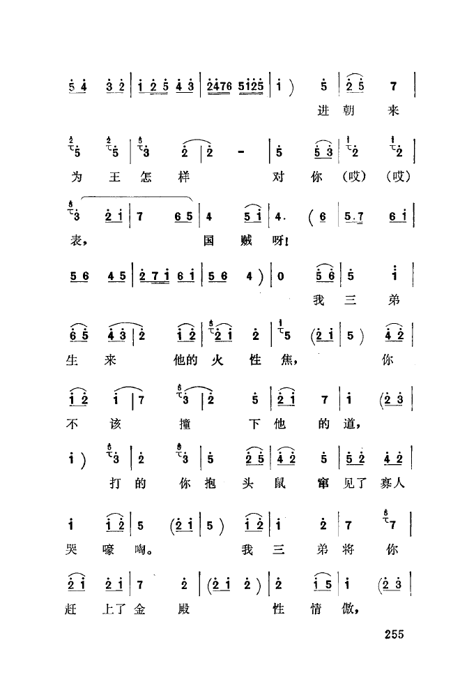 ǻ(l )\ 251 300(ʮּ)11
