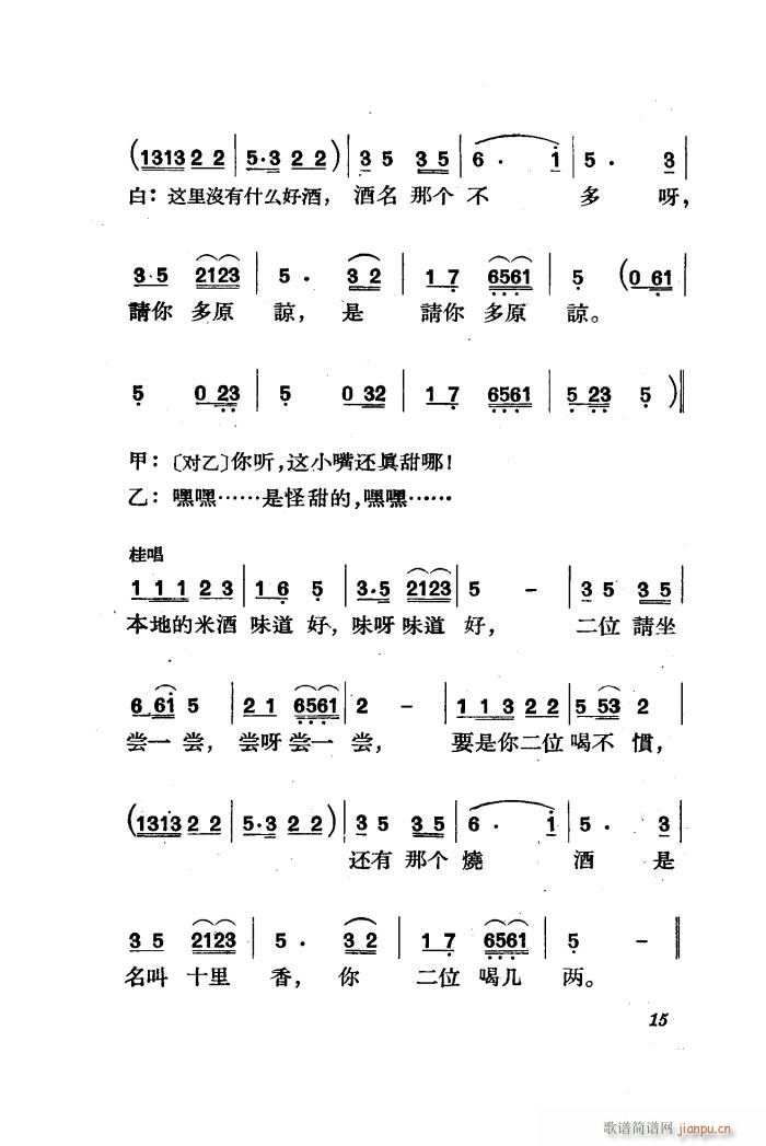  脡 ȫ 01 50(ʮּ)17