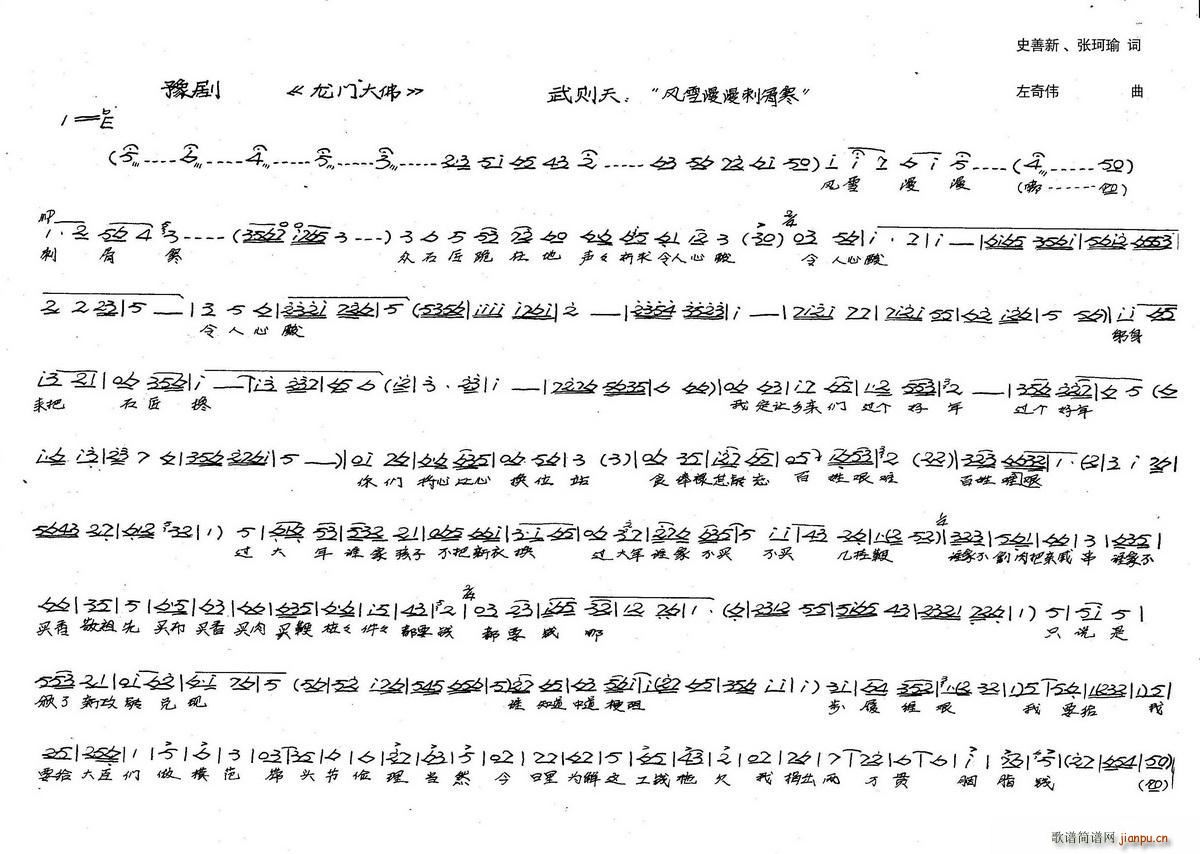 t쳪 L(fng)ѩ̹Ǻ (chung  )vʷԥ T(mn) x(ԥV)1