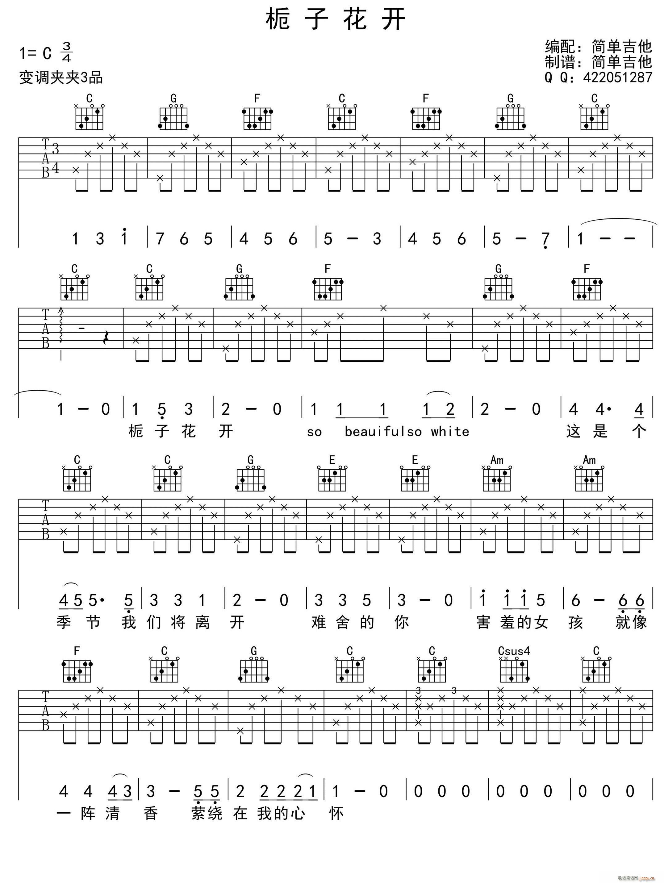 dӻ_(ki) (V)1