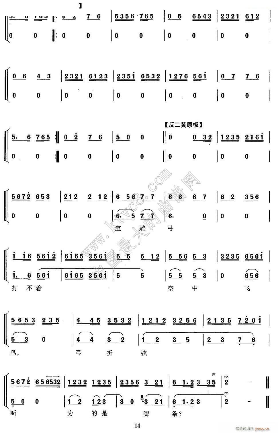 @ұĴη  걮 V 14(V)1