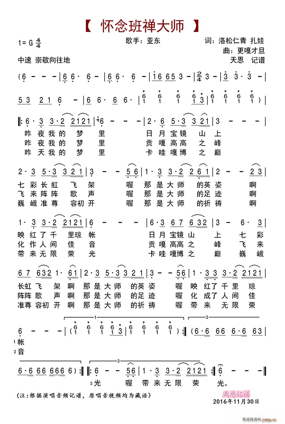 U(ָV)1