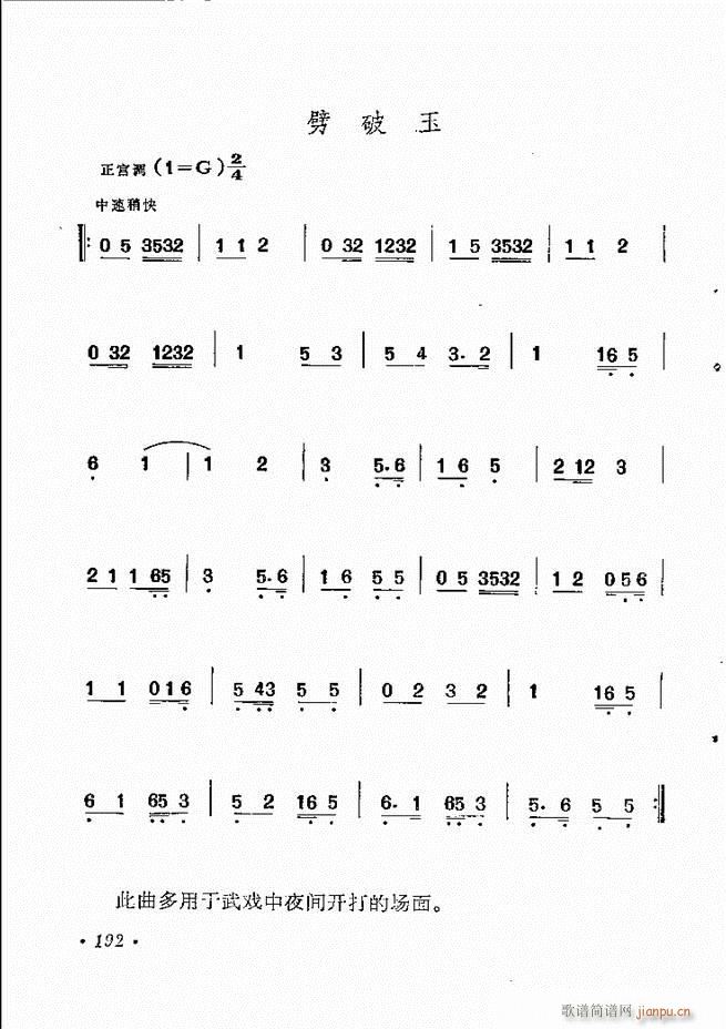 yx 181 244(V)12