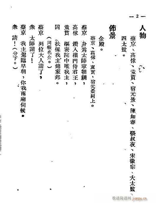ɽz(V)3