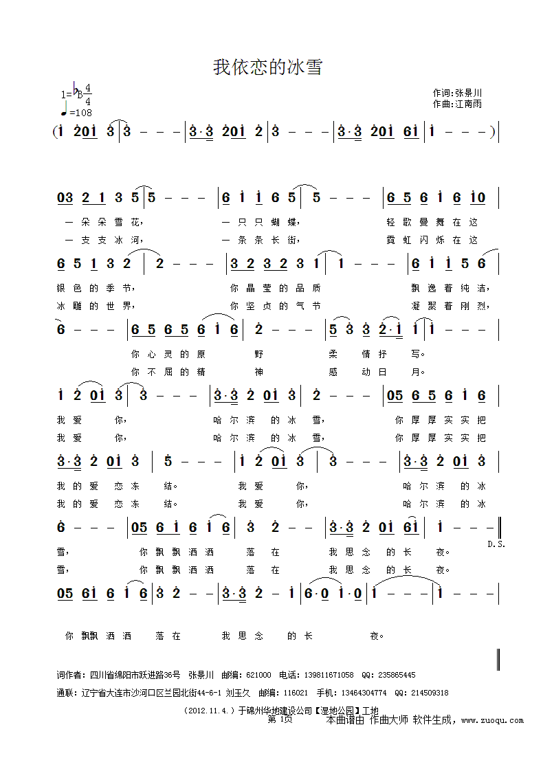 ٵıѩ(ָV)1