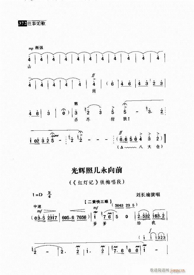  (jng)䳪μ361 420(V)11