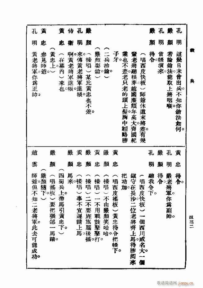  һ ڶ 421 480(ʮּ)12