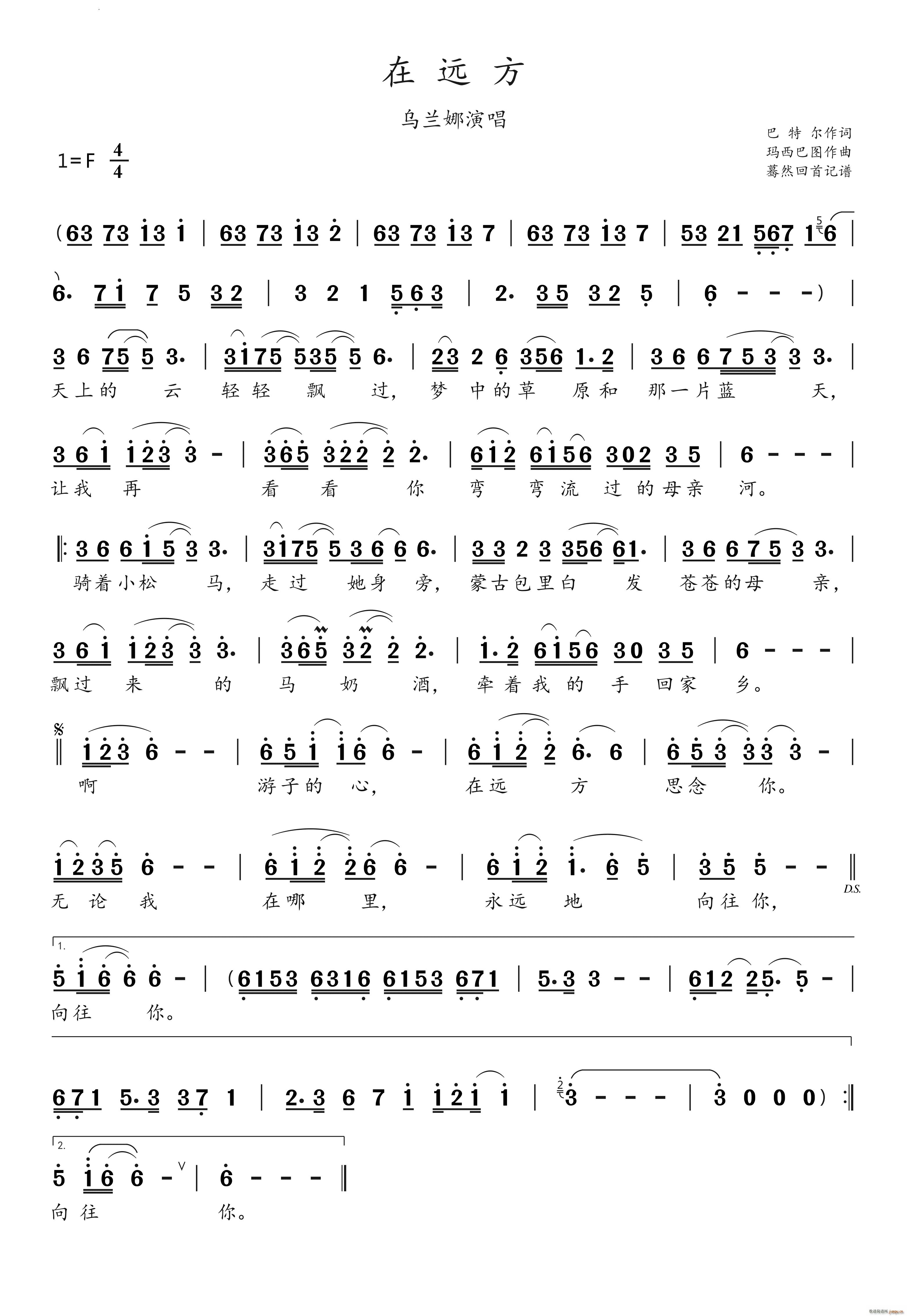 hmݳ(ָV)1