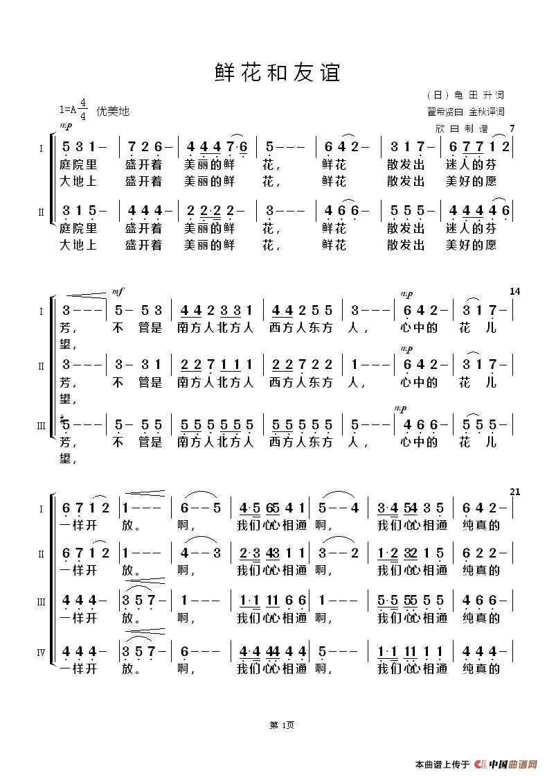 rx(ϳV)1