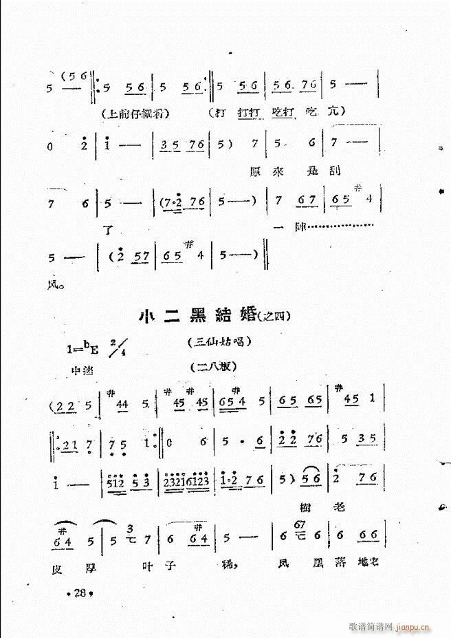 ԥԺr(sh)bǻx һĿǰ1 50(ԥV)38