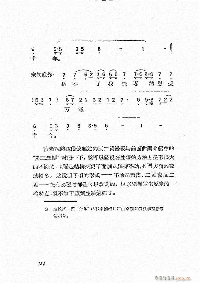 {61 134(V)74