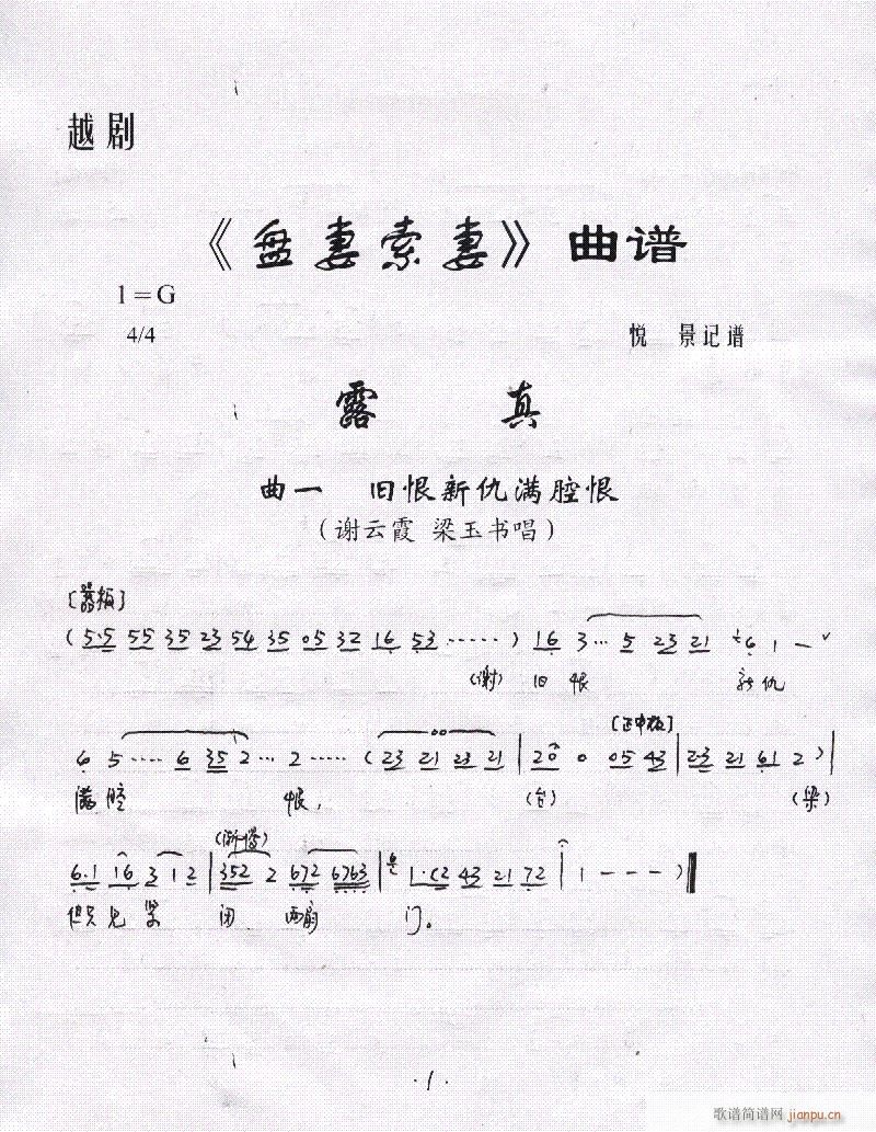 Խ-P(pn)1-6(V)1