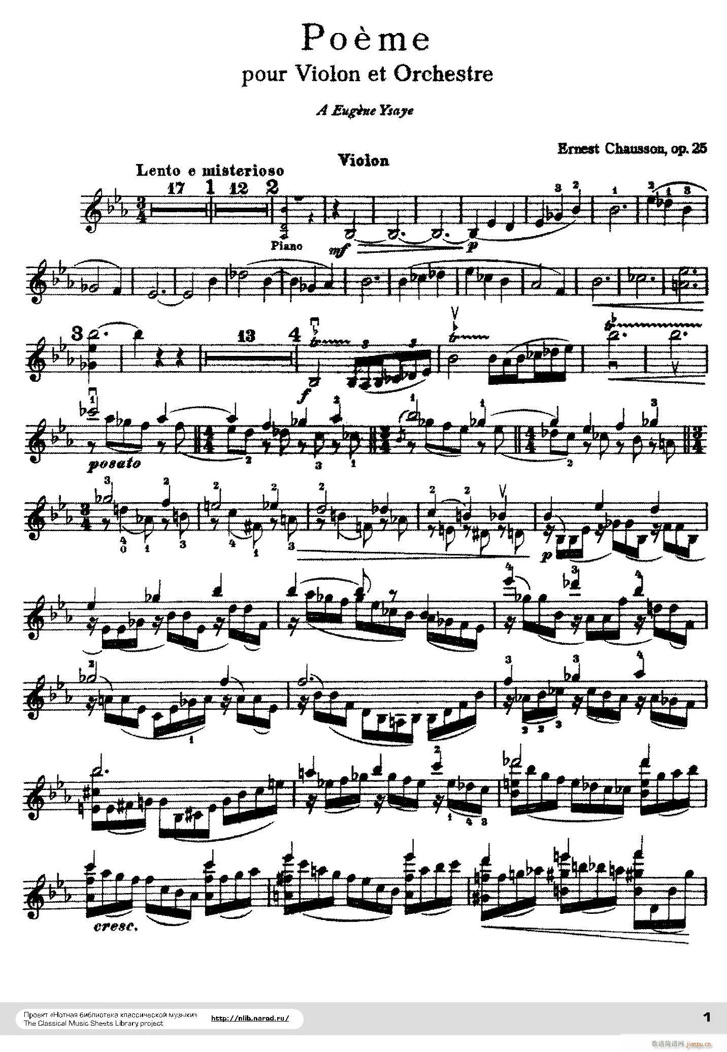 Poeme Op 25 Ԋ(sh)(СV)1