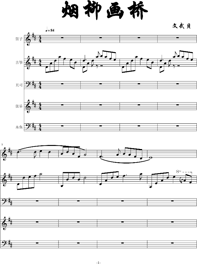 (hu)(V)1