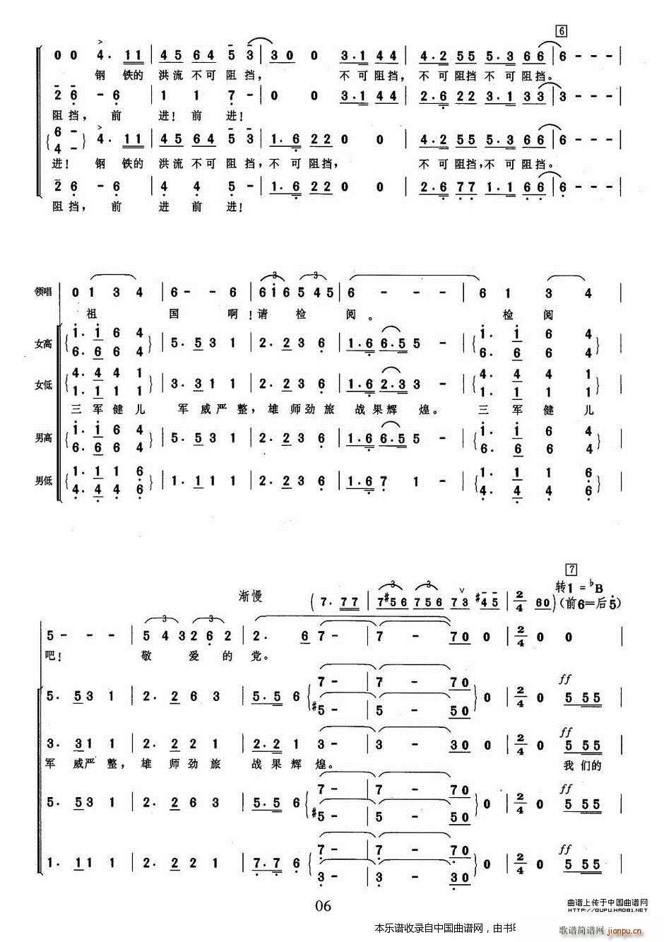  Ոz ϳV(ϳV)6