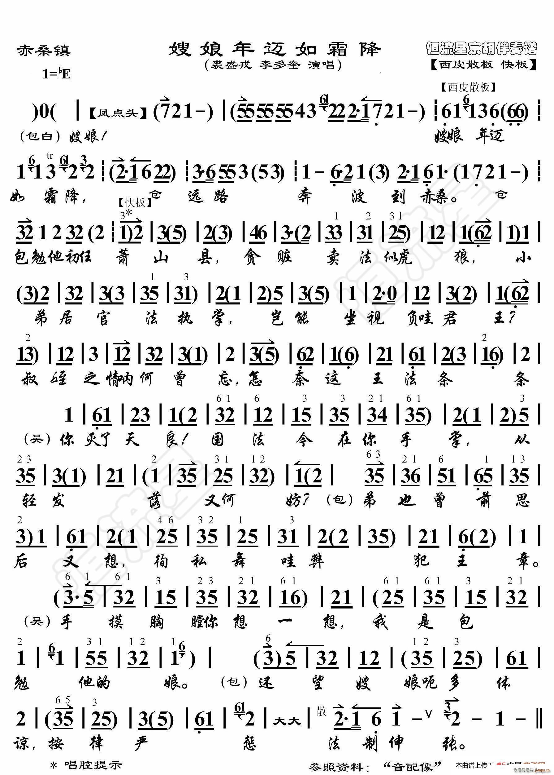 ɣ ɩ~˪ V(ʮּ)1