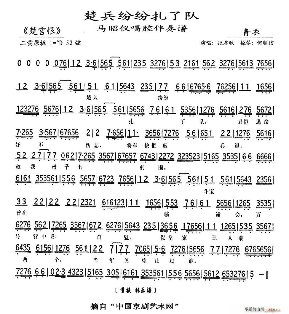  m Rуx V V(V)1