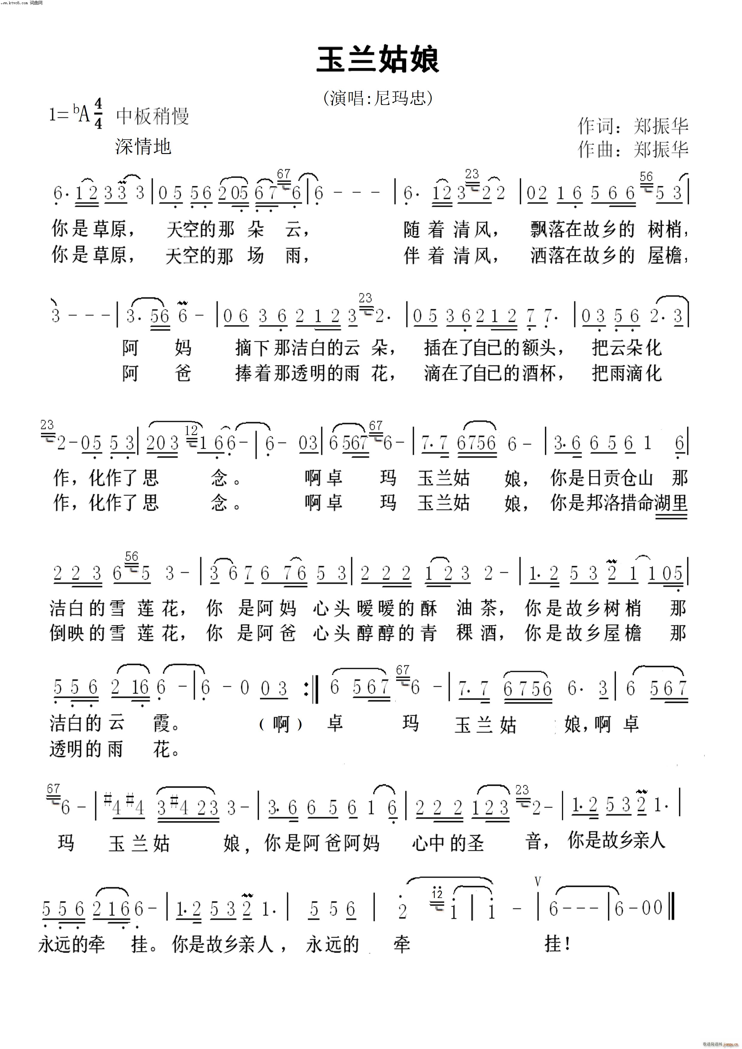m(ָV)1