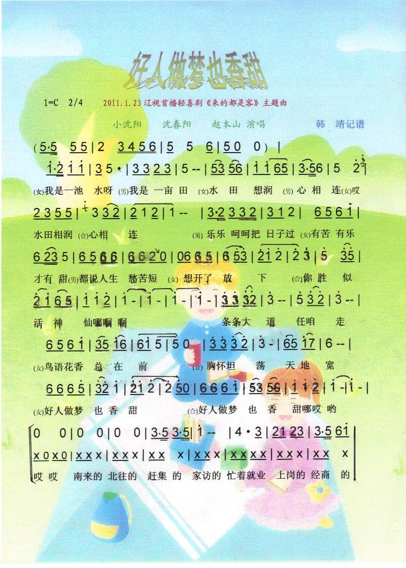 (mng)Ҳ|ҕײpϲ}V(ʮּ)1