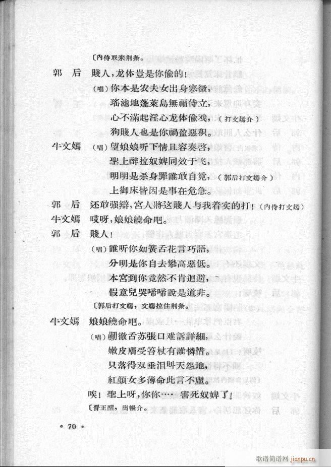 ӱӅR ڶ61 100(ʮּ)10