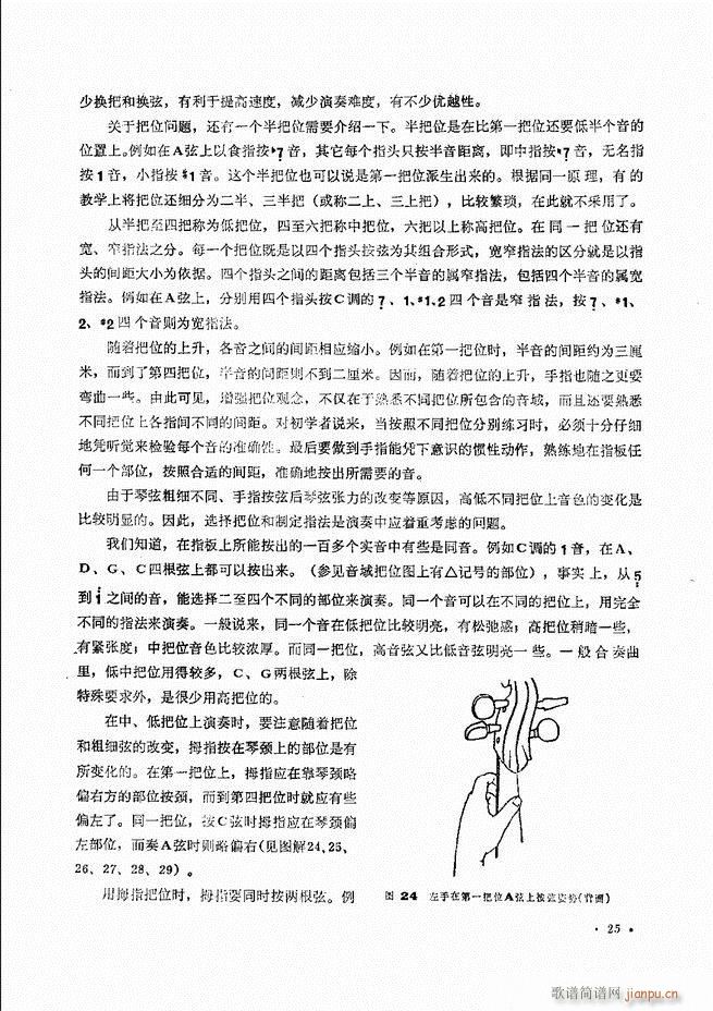 ٌ(sh)ý̳Ŀ1 80(V)28