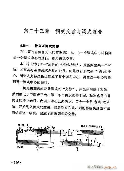 W(xu)A̳201-220(ʮּ)16