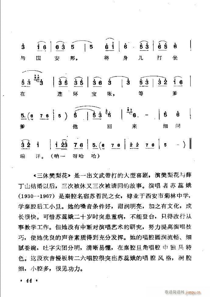 ӑyǻx Ŀǰ1 60(ԥV)53