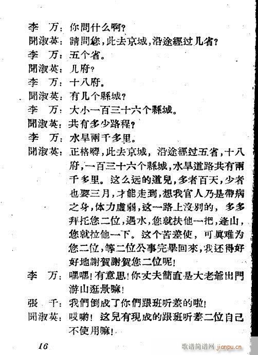 (V)17