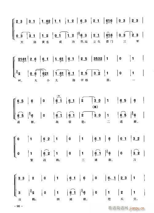 ٴǻV81-100(V)16
