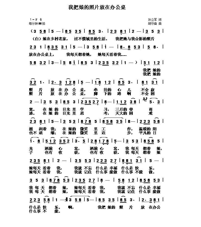 �Ұ������Ƭ�����k����(ʮ�ּ�����)1